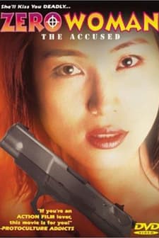 Zero Woman: The Accused (1997) afişi
