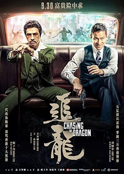 Chasing the Dragon (2017) afişi