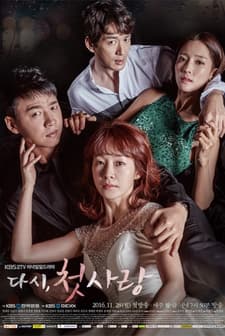 First Love Again (2016) afişi