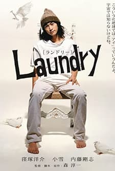 Laundry (2002) afişi