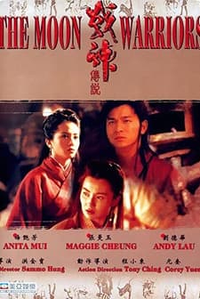 Moon Warriors (1992) afişi
