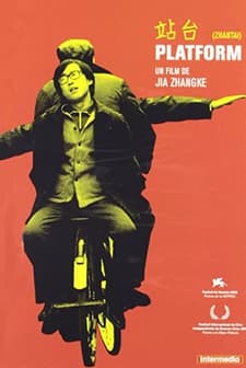 Platform (2000) afişi