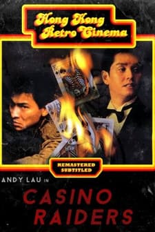 Casino Raiders (1989) afişi