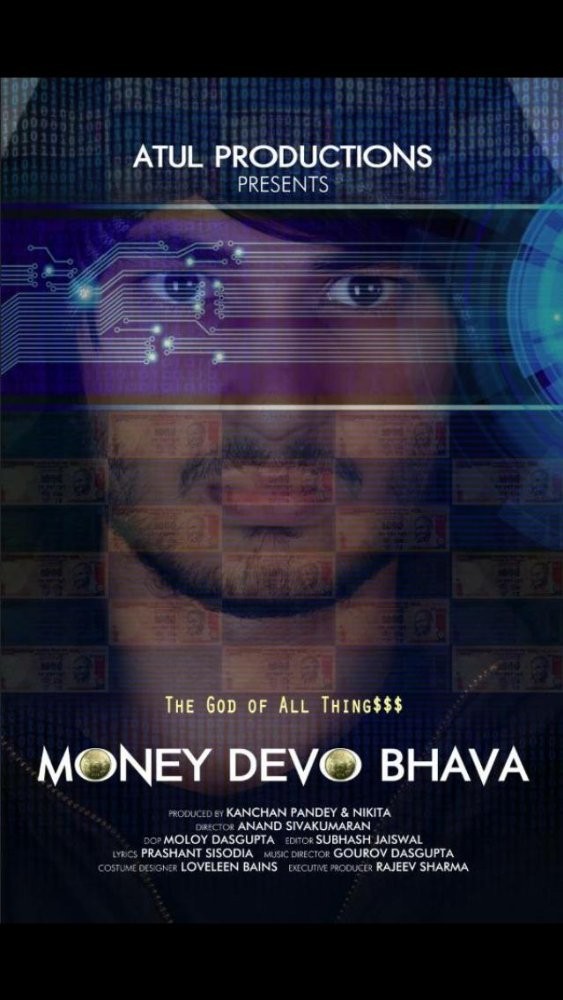 Money Devo Bhava   fotoğrafı