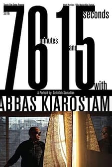 Abbas Kiarostami ile 76 Dakika ve 15 Saniye (2016) afişi