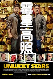 Unlucky Stars (2015) afişi