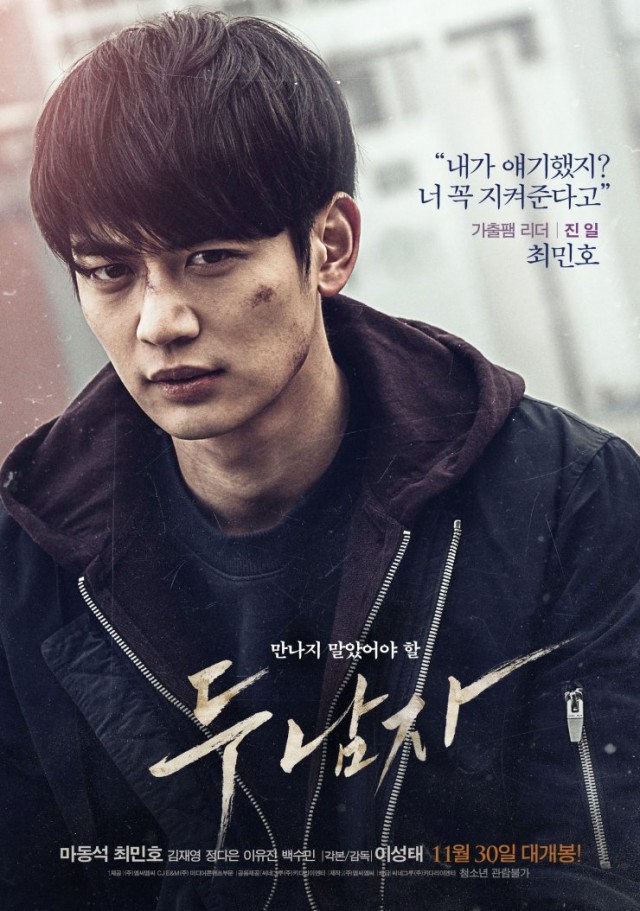 Derailed fotoğrafı