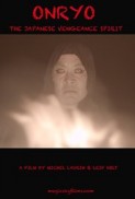 Onryo (2017) afişi