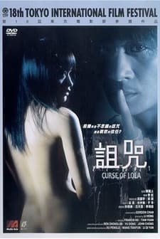 Curse Of Lola (2005) afişi