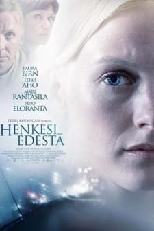 Suçluluk (2015) afişi