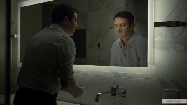 Look Away fotoğrafı