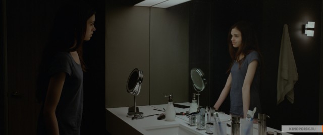 Look Away fotoğrafı