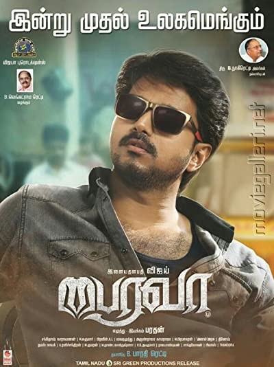 Bairavaa (2017) afişi