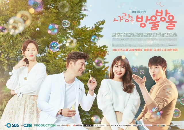 Love Is Drop by Drop fotoğrafı