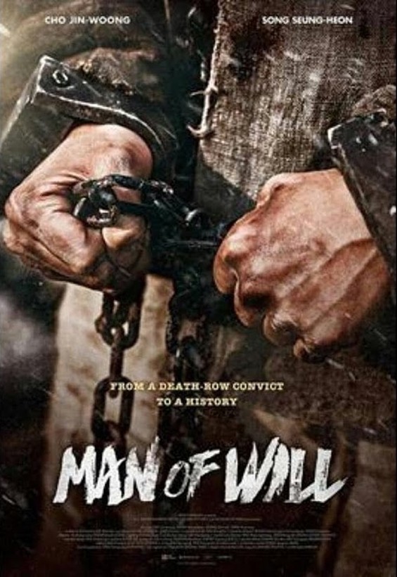 Man of Will Fotoğrafı