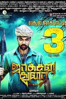 Jackson Durai (2016) afişi