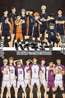 Haikyuu!! 3 (2016) afişi