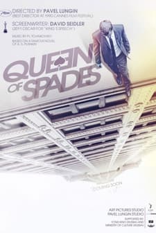 The Queen of Spades (2016) afişi