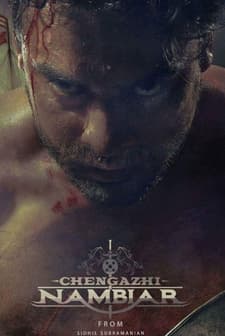 Chengazhi Nambiar (2017) afişi