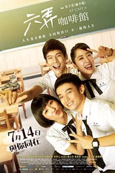 At Cafe 6 (2016) afişi