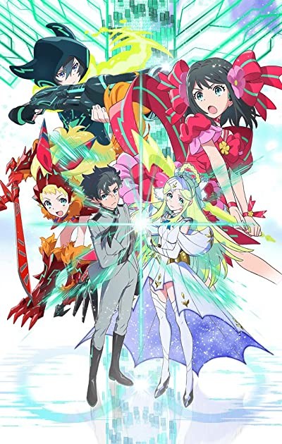 Luck & Logic (2016) afişi