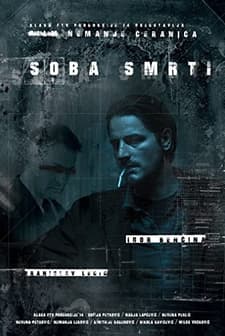Soba smrti  (2016) afişi