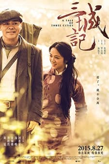 Üç Şehrin Hikayesi (2015) afişi