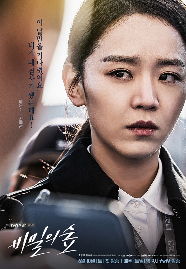 Stranger fotoğrafı