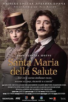 Santa Maria della Salute (2016) afişi