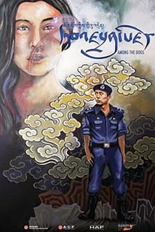 Honeygiver Among the Dogs (2016) afişi