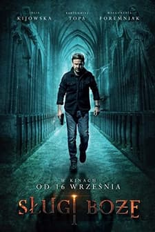 Slugi Boze (2016) afişi