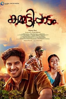 Kammatti Paadam (2016) afişi