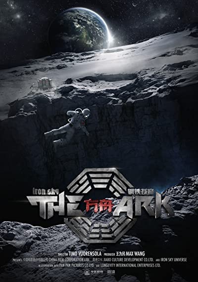 Iron Sky: The Ark (2019) afişi