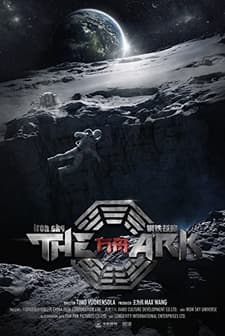 Iron Sky: The Ark (2019) afişi