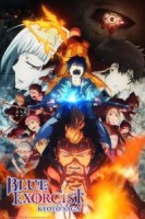 Blue Exorcist: Shimane Illuminati Saga (2017) afişi