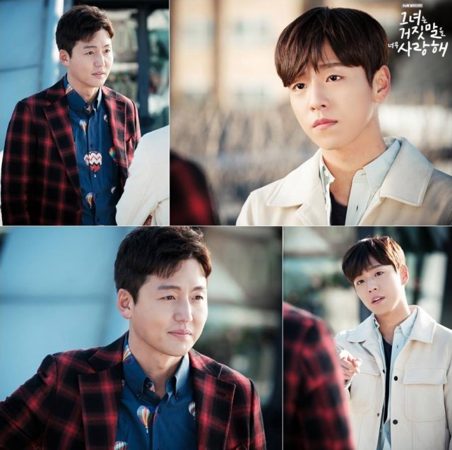 The Liar and His Lover Fotoğrafı