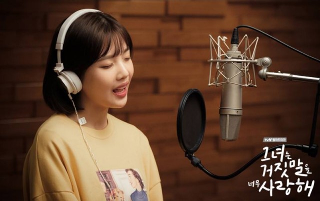 The Liar and His Lover Fotoğrafı