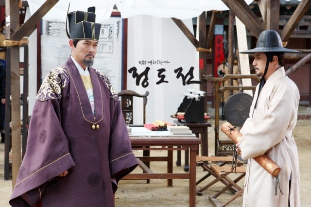 Jeong Do-jeon Fotoğrafı