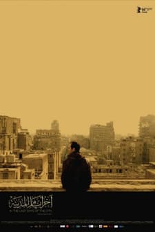 Şehrin Son Günlerinde (2016) afişi