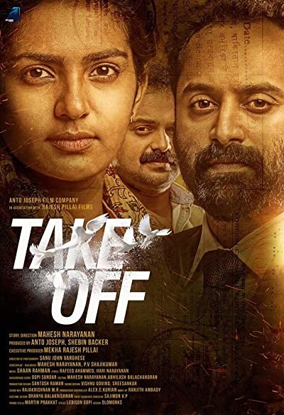 Take Off (2017) afişi