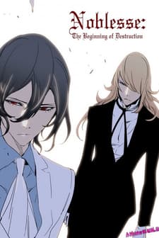 Noblesse: Awakening (2016) afişi