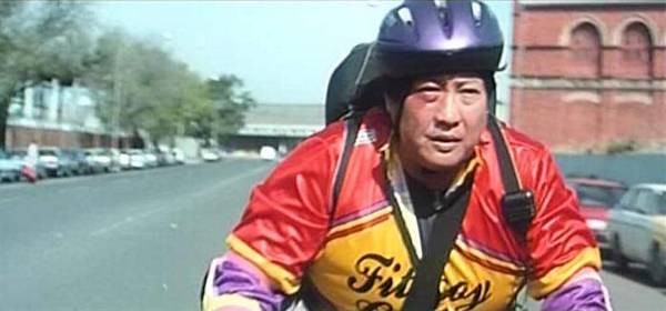 Fırtına Adam Fotoğrafı