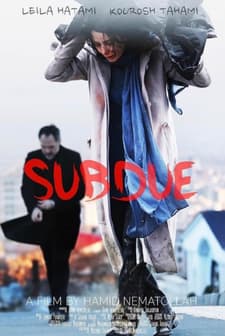 Rag khab (2017) afişi