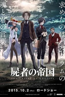 The Empire of Corpses (2015) afişi