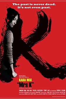 Mrs K (2016) afişi