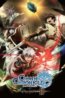 Chain Chronicle: Haecceitas no Hikari (2017) afişi