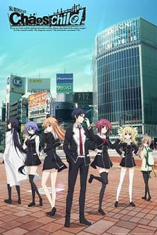 ChäoS;Child (2017) afişi