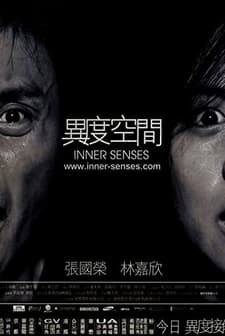 Inner Senses (2002) afişi