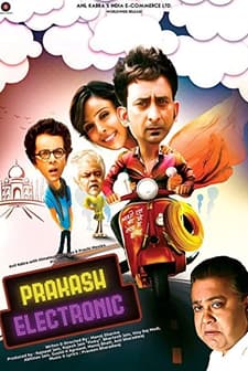 Prakash Electronic (2017) afişi