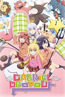 Gabriel DropOut (2017) afişi